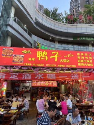 (转让)半山康城旺铺转让,详情面议